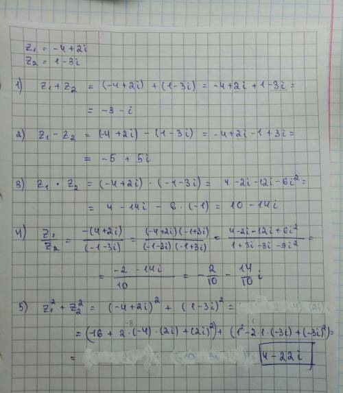 Действия с комплексными числами! z1= -4+2i z2= 1-3i z1+z2= ? z1-z2=? z1*z2 = ? z1/z2 = ? z1 в квадра