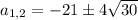 a_{1,2}=-21\pm4\sqrt{30}