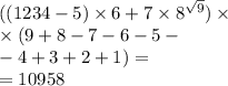 ((1234 - 5) \times 6 + 7 \times {8}^{ \sqrt{9} } ) \times \\ \times (9 + 8 - 7 - 6 - 5 - \\ - 4 + 3 + 2 + 1)= \\ = 10958