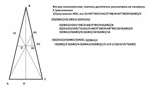 Max ! подробно, . через середину высоты равнобедренного треугольника проведены две прямые, соединяющ