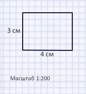 Начертите план одной комнаты в своей квартире или в своем доме в масштабе 1: 200