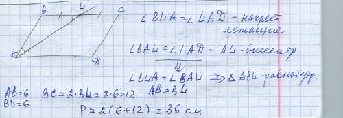 Впар-ме abcd биссектриса угла а делит bc пополам. найти р пар-ма, если ab = 6 cм. за ответ 34