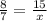 \frac{8}{7} =\frac{15}{x}