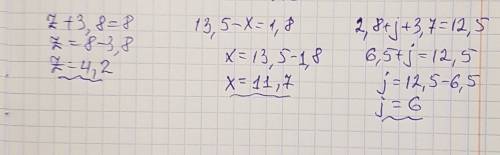 Решение примеров z+3.8 = 8 13,5-x=1,8 2,8+j+3,7=12,5