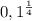 0,1^{\frac{1}{4} }