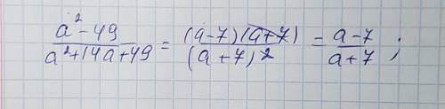 Выражение: a²-49 / a²+14a+49 : a-7 / a+7 a) a+7 / a-7 b) a+7 c) 2 d) 1