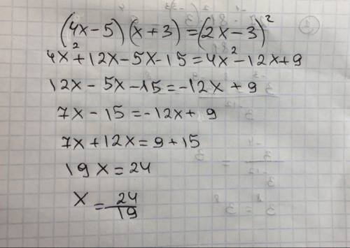 Решите уравнение: (4x-5)(x+3)=(2x-3)в квадрате