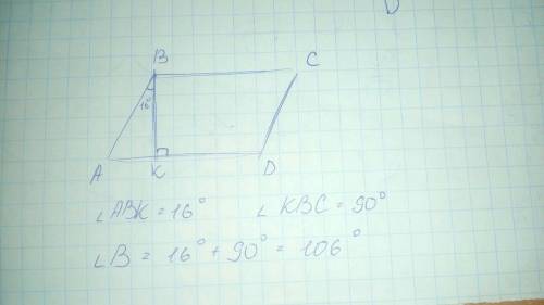 Высота параллелограмма со стороной образует угол 16°. вычисли тупой угол параллелограмма.
