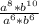 \frac{a^{8}*b^{10}} {a^{6}* b^{6} }