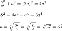 \frac{S^2}{a^2}+a^2=(2a)^2=4a^2\\ \\ S^2=4a^4-a^4=3a^4\\ \\ a=\sqrt[4]{\frac{S^2}{3} }=\sqrt[4]{\frac{81}{3}}=\sqrt[4]{27} =3^{\frac{3}{4} }