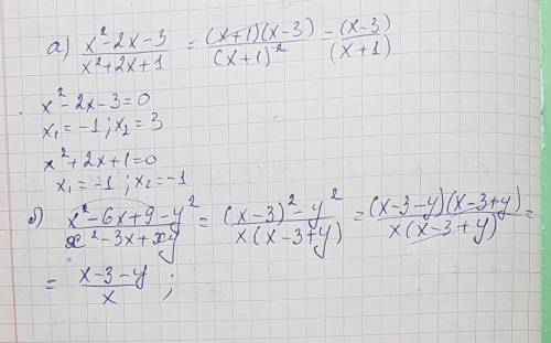 Сократите дробь, разложив многочлены на можители различными а) х² – 2х – 3/х² + 2х + 1. b) х² – 6х +