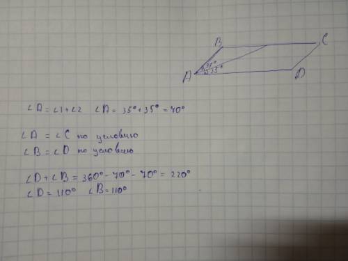 Биссектриса выходит из точки а в параллелограмме половина угла а равна 35 градусов , найти больший у