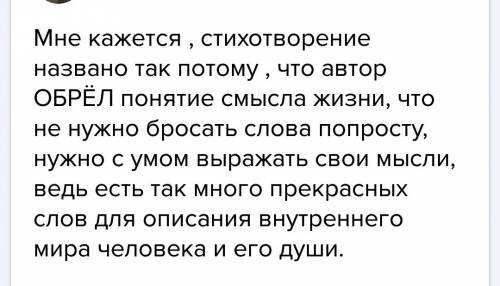 Окаком периоде нашей говорится во этом четверостишии? позабыв о вере и о боге, без нательных бегали