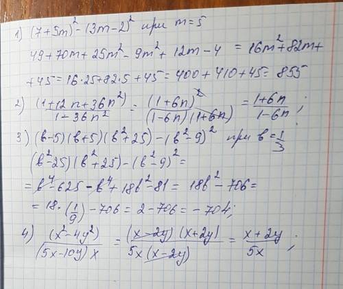 Решить! 1. (7+5m)^2-(3m-2)^2 при m=5 2. (1+12n+36n^2)/ 1-36n^2 3.(b-5)(b+5)(b^2+-9)^2 при b=1/3 4.(x