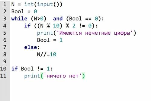 Python ! дано целое число n(> 0). с операций деления нацело и взятия остатка от деления, определи