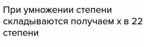 Как решить пример доследит на парность и непарность функции 8x в степени 12 +6x в степени 10