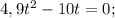 4,9t^2 - 10t = 0;