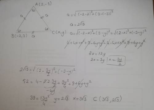 Найдите координаты вершины c равностороннего треугольника abc, если а (2; -3) и b (-2; 3)
