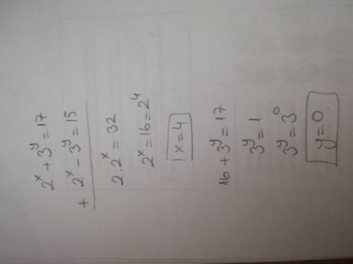 15 решить систему уравнений 2^x+3^y=17 2^x-3^y=15