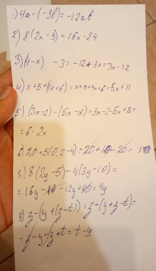 1)4а*(-3b) 2)8(2x-3) 3)(4-x)*(-3) 4)x+5+(4x+6) 5)(3x--8) 6)20+5(0,2-4) 7)8(2y-5)-4(3y-10) 8)z-(y+(z-