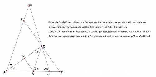 Нужна в решении . нужен чертеж и решение. заранее . через основание биссектрисы аd равнобедренного т