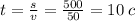 t = \frac{s}{v} = \frac{500}{50} = 10 \: c