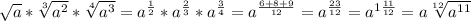 \sqrt{a} *\sqrt[3]{a^{2} } *\sqrt[4]{a^{3} } =a^{\frac{1}{2} } *a^{\frac{2}{3} } *a^{\frac{3}{4} } =a^{\frac{6+8+9}{12} } =a^{\frac{23}{12} } =a^{1\frac{11}{12} } =a\sqrt[12]{a^{11} }