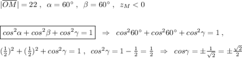 |\overline {OM}|=22\; ,\; \; \alpha =60^\circ \; ,\; \; \beta =60^\circ \; ,\; \; z_{M}