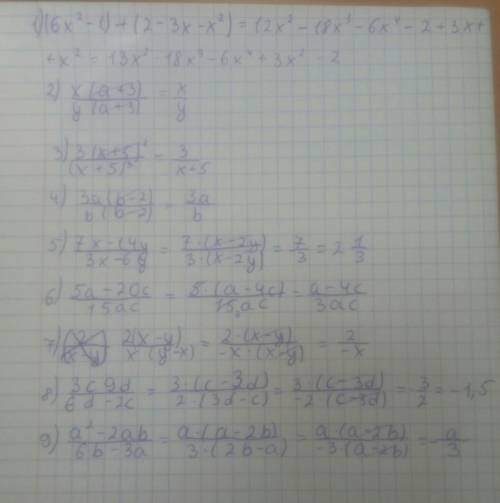 Выражение: (6x^2-1)+(2-3x-x^2) сократите дроби: x(a+3)/y(a+3) 3(x+5)^2/(x+5)^3 3a(b-2)/b(b-2) 7x-14y