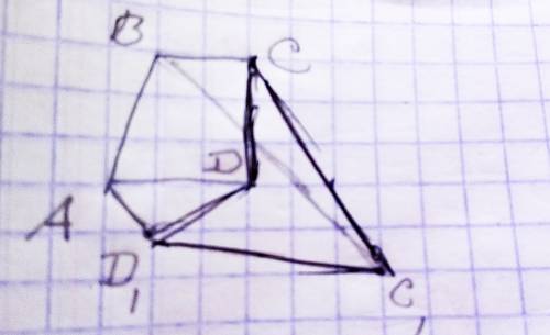 Докажите , что четырёхугольник cd d1 c1 является трапецией , если abcd и abc1 d1 - трапеции