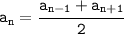 \tt a_n=\cfrac{a_{n-1}+a_{n+1}}{2}