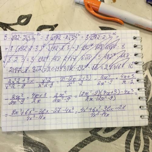 2x^2+3x/x^2-9 - x^2/x^2-9 напишите в какой нибудь программе или на листочке ,