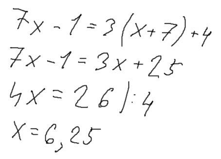 15 тому кто решит 7x -1 = 3 (x+7)+4