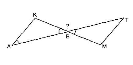 Углы кав и ква равны. в-середина отрезков км и ат. сумма градусных мер углов кав и твм=72градуса. на