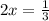 2x=\frac{1}{3}