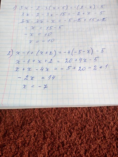 Решите ! ! 3х-2-3(х+5)=-(2-х)-5.х-1+(х+2)=-4(-5-х)-5.2х+1-3(х-4)=4(3-х)+4 это 3 уравнения не понимаю