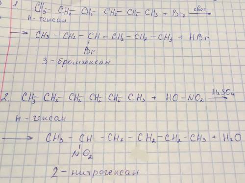 Напиши уравнение реакций бронированиям и нитрование н гексана