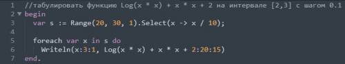 Протабулируйте функцию y=ln(x^2)+x^2+2 на промежутке [2; 3] с шагом табуляции 0.1 напишите программу