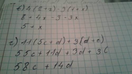 Извините что много.. n°1 — выражение: а) 3(2х+1)+5(1+3х)=? б) 10(n+m)–4(2m+7n)=? в) 4(2+х)–3(1+х)=?