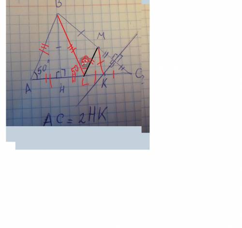 Втреугольнике abc угол а равен 50°,bh - высота . точка м на стороне bc такова, что bm=bh. серединный