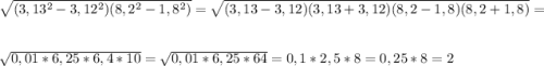 \sqrt{(3,13^2-3,12^2)(8,2^2 - 1,8^2)} = \sqrt{(3,13 - 3,12)(3,13+3,12)(8,2-1,8)(8,2+1,8)} =\\\\\sqrt{0,01*6,25*6,4*10} = \sqrt{0,01*6,25*64} = 0,1*2,5*8 = 0,25*8 = 2