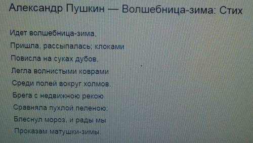 Любой красивый стих 8 - 10 строк. не могу найти такой короткий. ( желательно указать автора