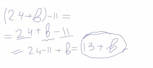 Раскрой скобки и выражение (24+b)−11