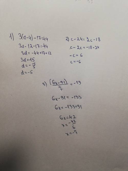 1)3(d-4)-17=-44 2)c-24=2c-18 3)(6x-91): 7=-19 заранее