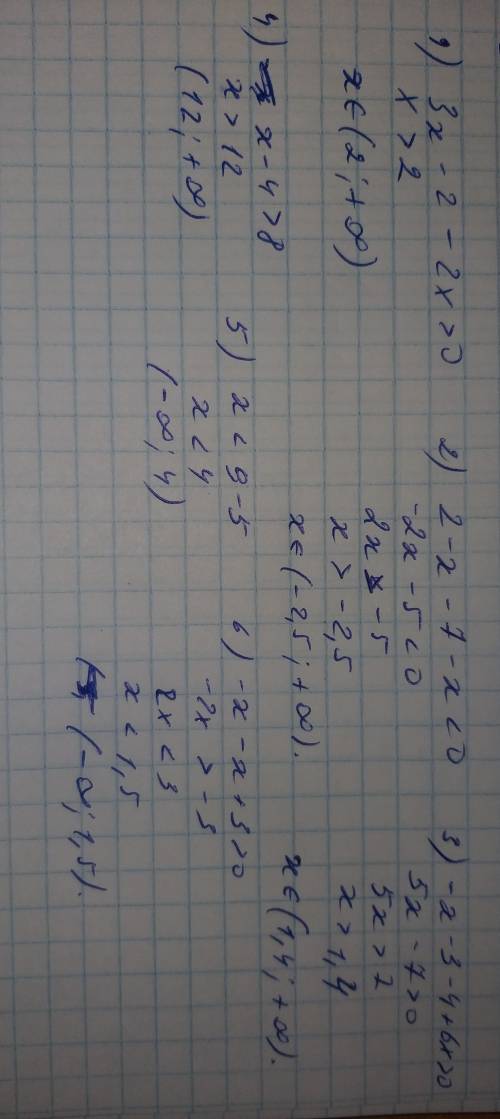 Решите числовые неравенства 3х-2> 2х 2-х< 7+х -(х+3)> 4-6х х-4> 8 5+х< 9 -х+3> х