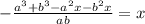 -\frac{a^3+b^3-a^2x-b^2x}{ab} =x