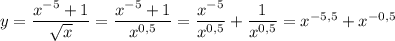 y=\dfrac{x^{-5}+1}{\sqrt{x}}=\dfrac{x^{-5}+1}{x^{0{,}5}}=\dfrac{x^{-5}}{x^{0{,}5}}+\dfrac{1}{x^{0{,}5}}=x^{-5{,}5}+x^{-0{,}5}