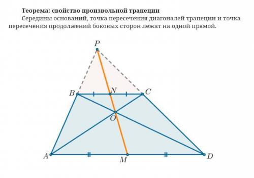 Вравнобедренном треугольнике авс ас=ав, ad=ae, м - точка пересечения cd и bе. доказать, что ао перпе