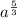 a^{\frac{5}{3}