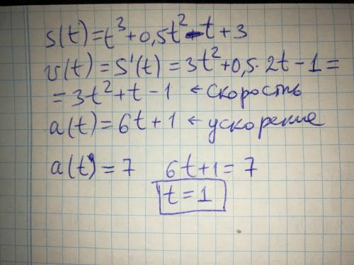 (степень буду писать в скобках) решить . тело движется по закону: s=t(3)+0,5t(2)-t+3. в какой момент